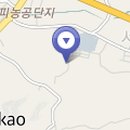임피황토방 이미지