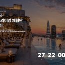 라미라미