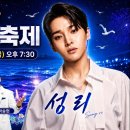 울산 해양 축제 실시간 방송중 이미지