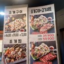 호평동 맛집 소고기 무한리필 투뿔소 호평본점 방문 후기