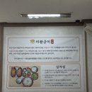 [순천_이왕금이] 왕창국밥에서 이왕금이국밥으로 새 출발하는 연향3지구 깔끔한 국밥 맛집🍚