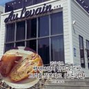 죽백2길 | 평택 브런치 맛집 오르방 트러플잠봉뵈르 솔직후기 (내돈내산)