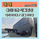 지장고부동산중개 이미지