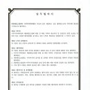 이루미치과의원 - 부산진구 중앙대로 694 | 이루미치과의원