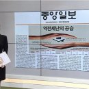 11월 4일 금요일 매일 NEWS BRIEFING 이미지