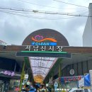 팔달신시장 | 대구 서남신시장, 추석 연휴 맞이 시장방문, 대구 전통시장 구경하기