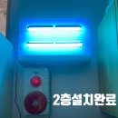 퓨어종합관리 이미지