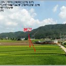 강원생활과학고등학교 이미지