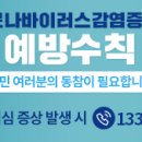 선유도보건지소 이미지