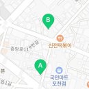 우일산업개발 이미지