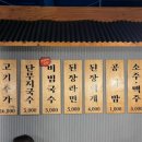 언하공단로1 이미지