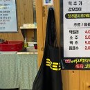 어부네코다리강릉내곡점
