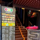 신호등포차 이미지