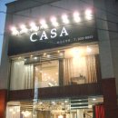 커튼,블라인드 명가 CASA(까사디자인) 아울렛매장 운영!!! 이미지