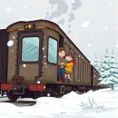 별아래