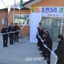 능암 경로당 이미지