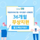 GOS학원 이미지