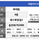 하대동310 이미지