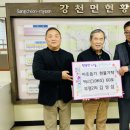 부평2리 이미지