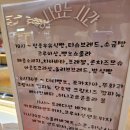 두낫두 | 스타필드마켓 일산점 카페 <두낫디스터브> 방문 후기