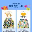 콜라북스 네이버블로그