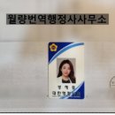 혜림행정사 이미지