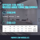 아이준안과 네이버블로그