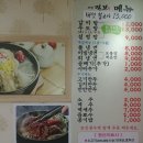 보령먹보함흥냉면;왕갈비탕