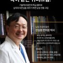 대한정제봉독