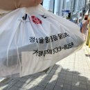 도리신닭도리탕 | [대연] 도리신닭도리탕 대연점 : 가성비 좋은 대연동 닭도리탕 포장 후기