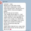 키움태권도 | 꿈키움후기-[꿈키움태권도파크][남도초등학교][대명동유아체육][대명동유치부태권도][대명동태권도...