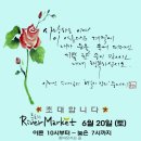 (주)글소리