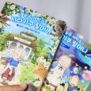 동화세탁소 | [책서평] 마음 따뜻해지는 어린이 동화 숲속 세탁소 시라기쿠 할머니