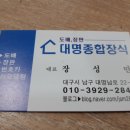 도배전문센타 이미지