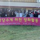 광주시해병대전우회 미디어이슈