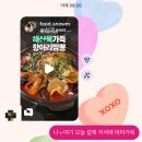 서반장항아리왕짬뽕 | 대전 관평동 / 서반장항아리왕짬뽕