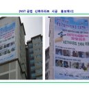 경성관광(주) 이미지
