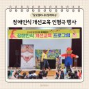 삼은초등학교 병설유치원 이미지