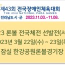 티앤에스엔터테인먼트
