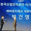 (주)한국테크 이미지