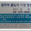 (사)재외동포기술교육지원단 이미지