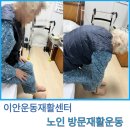 하남장애인직업재활센터 | 구리 남양주 하남 노인방문재활