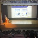 한국미래연수원 이미지