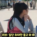 리센느 막내가 평가하는 원이와 리브 이미지