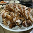 토종족발집 이미지