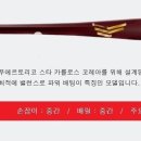 와인CC