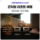 광주-곤지-곤지암-2 이미지