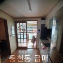 한터공인중개사사무소 이미지