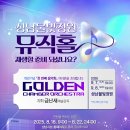 물빛정원 이미지