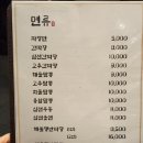신라반점 - 철원군 와수로 259 | 신라반점